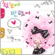 cute kawaii bboguri avatar