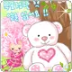 cute kawaii bboguri avatar