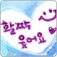 cute kawaii bboguri avatar
