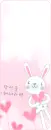 bunny in love