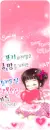 cute kawaii lil girl in love with a heart beating