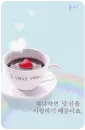 i love you cup of tea