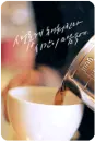 cup of coffee