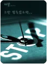 cant stop time