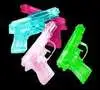 emo guns