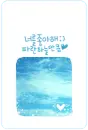 blue sky