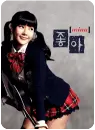 cute kawaii asian school girl