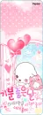 cute kawaii blushy puppy
