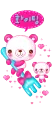little bear