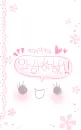 cute kawaii face