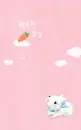 white bunny with a carrot