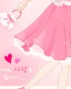pink dress