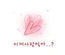 love heart