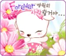 cute kawaii blushy puppy