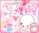 cute kawaii blushy puppy