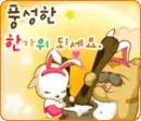 cute kawaii blushy puppy