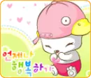 cute kawaii blushy puppy