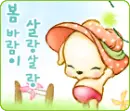 cute kawaii blushy puppy
