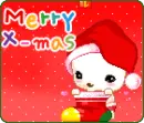 merry christmas