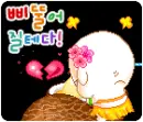 cute kawaii blushy puppy