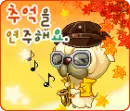 cute kawaii old dog playing the saxophone