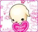 cute kawaii blushy puppy