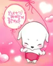 cute kawaii blushy puppy