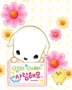 cute kawaii blushy puppy