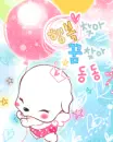 cute kawaii blushy puppy