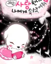 cute kawaii blushy puppy