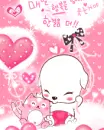 cute kawaii blushy puppy