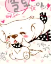 cute kawaii white old koala