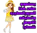 thanx
