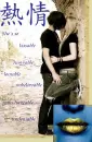 Kissable, Huggable, Loveable, Unbelieveable by Diamond Rio
