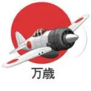 Japanese 