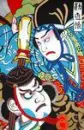 Japanese Art