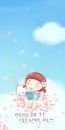 GIRL WITH BUNNY