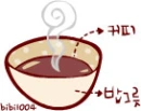 Soup â€¼!
