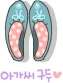 Shoes â™¥