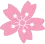 sakura