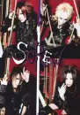 Screw Visual Rock & JPOP Band.