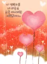 heart flower