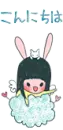 BUNNY GIRL
