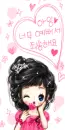 candy girl