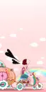 LOVELY TRAVEL