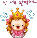 cute princess