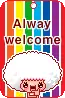 cute kawaii jaja always welcome