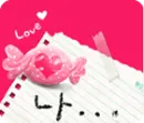 sweet love