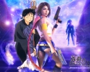 miroku