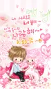 Bboguri in love